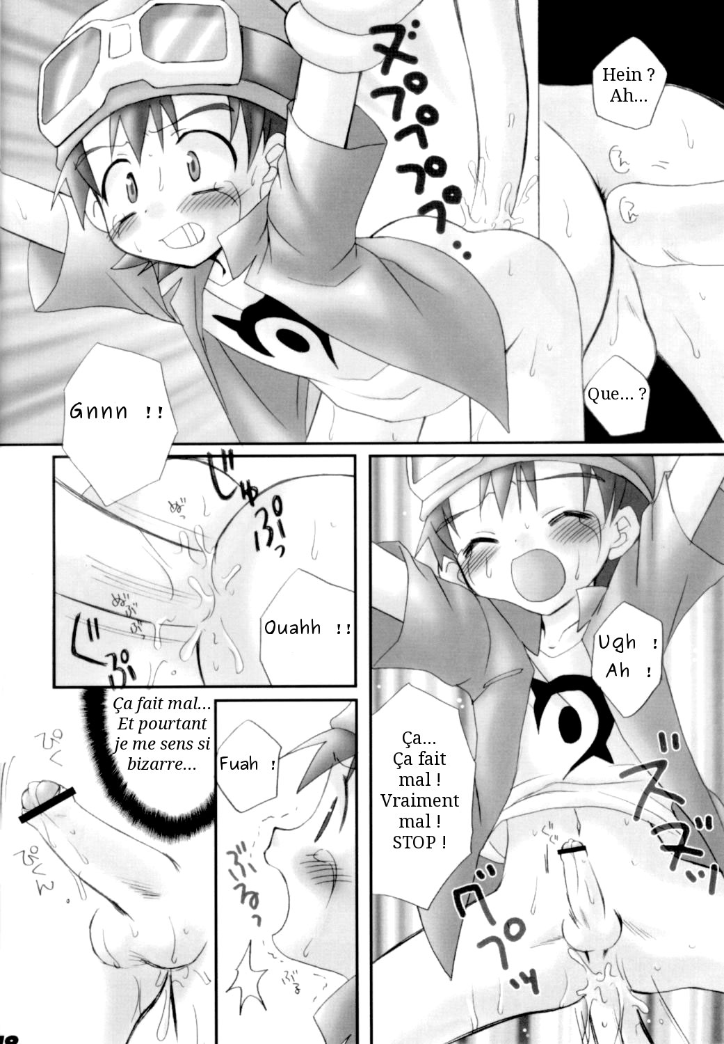 Takuyakun To Asobou page 8 full