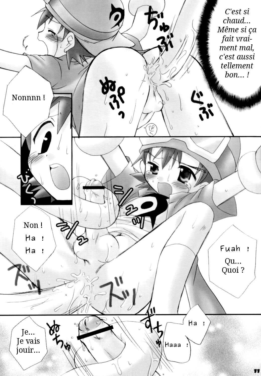 Takuyakun To Asobou page 9 full