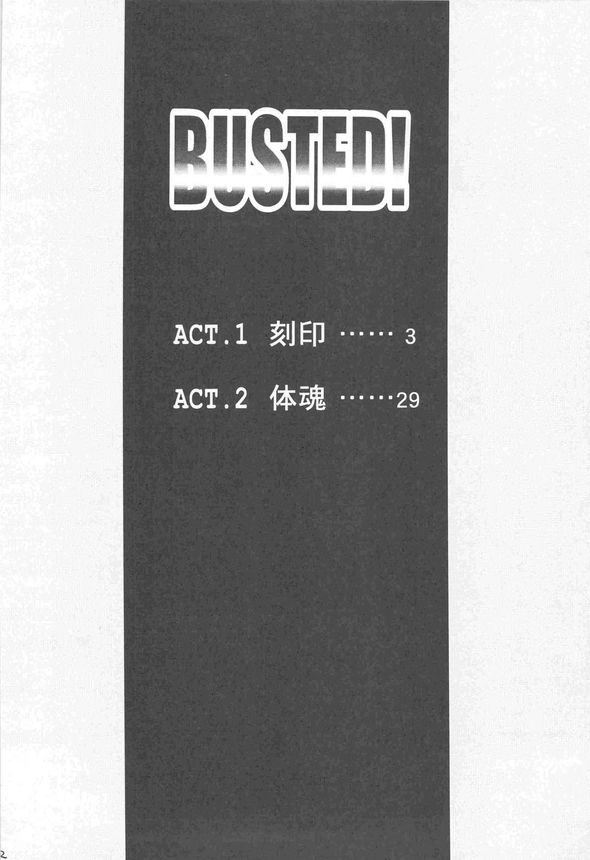 BUSTED! page 4 full