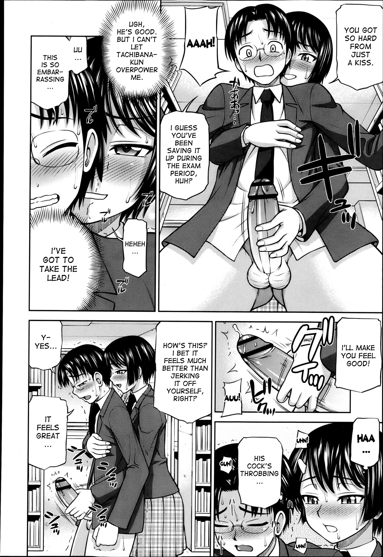 Himitsu no Kankei | Our Secret Relationship ch. 1-2 page 8 full