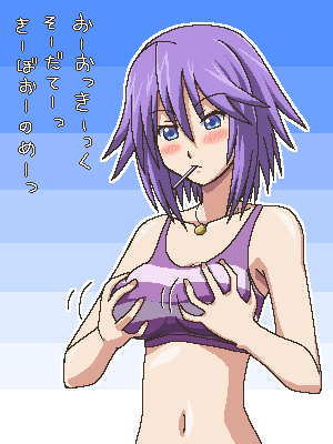 Rosario + Vampire page 7 full