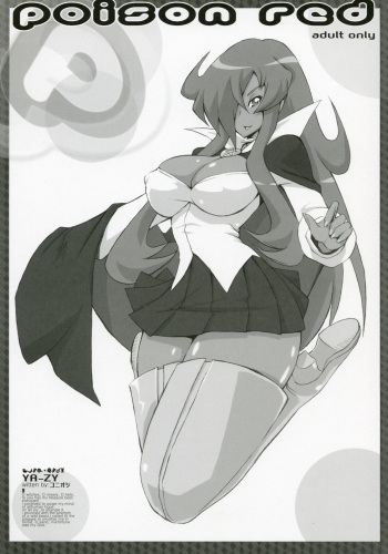 Poison Red cover