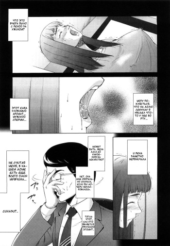 Personal property ch.2 cover