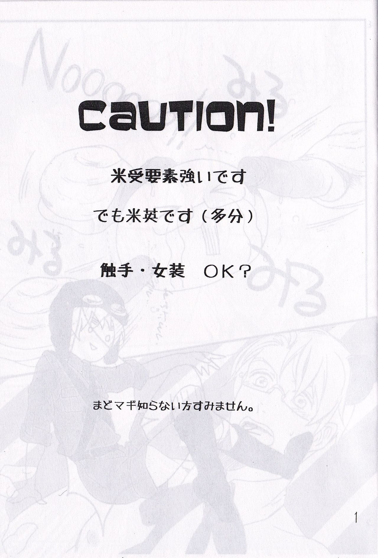 Prince of nurse page 2 full