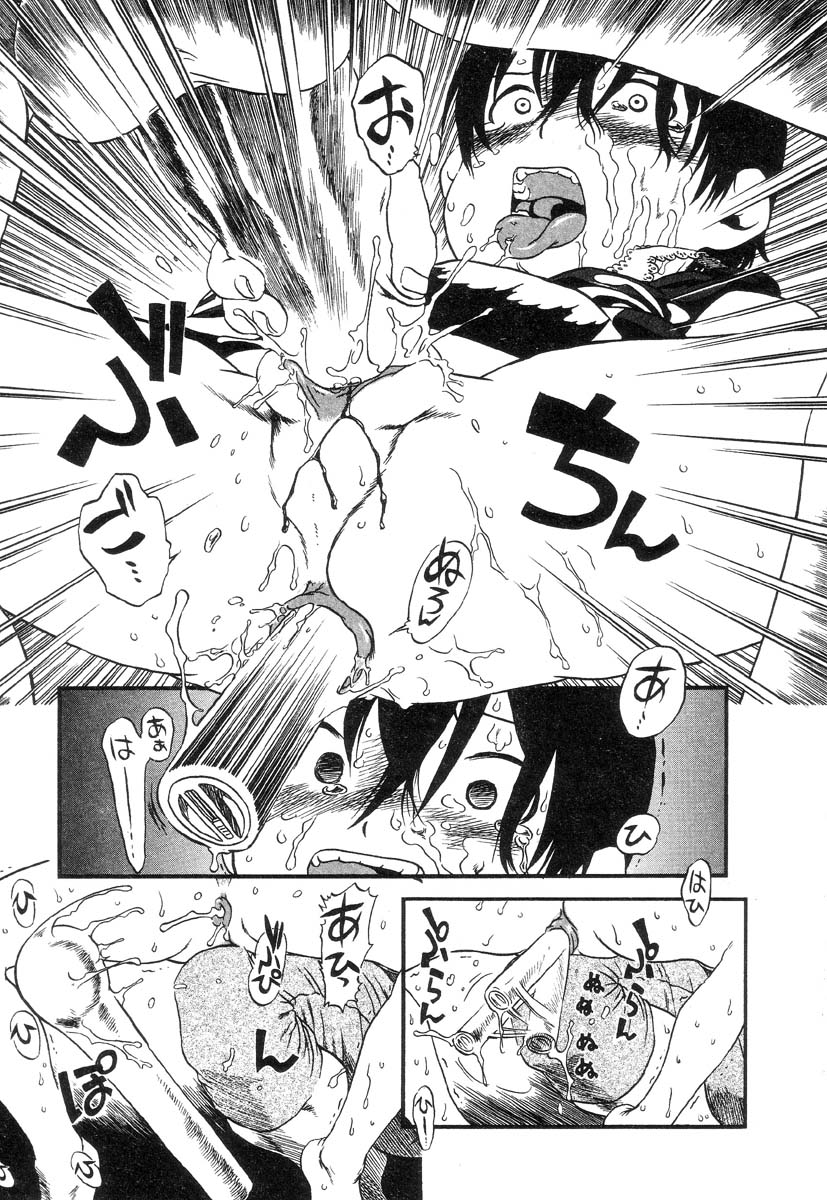 31st of July page 9 full