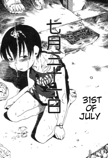 31st of July cover
