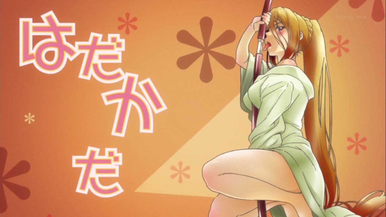 Onii-chan Dakedo Ai Sae Areba Kankeinai yo ne! collection page 4 full