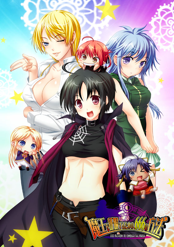 Maou o Seifuku Suru Tame no, 666 no Houhou page 1 full