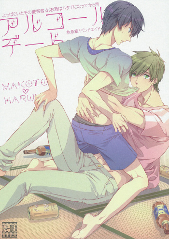 Alcohol Date cover