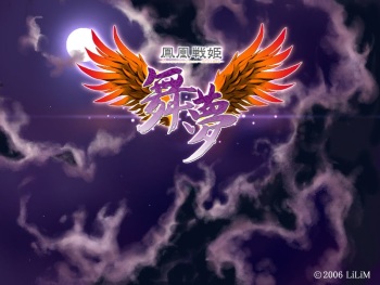 Houou Senki Maimu cover