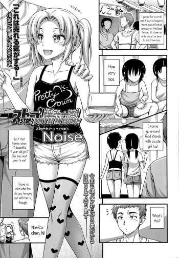 Stop! Enjo Kousai! | Don't be an Escort! cover