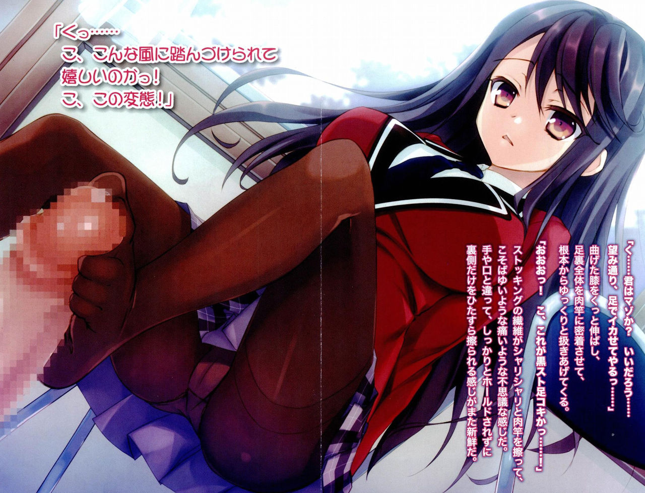 Erodou! ～Kaichou to Ore to Senpai no, Doujin &amp; Cosplay Seikatsu!～ page 4 full