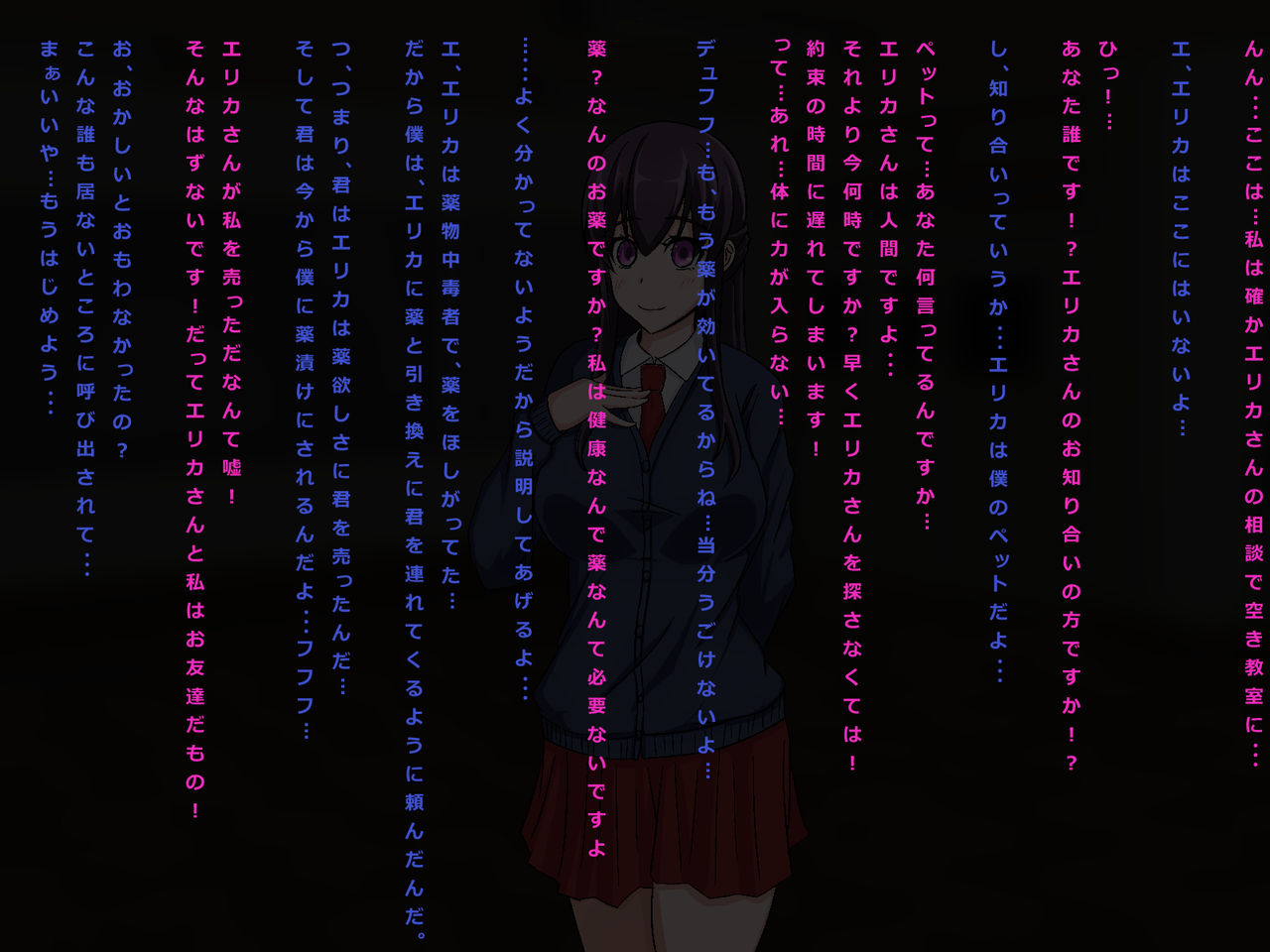 Drug Soaked Classroom page 3 full
