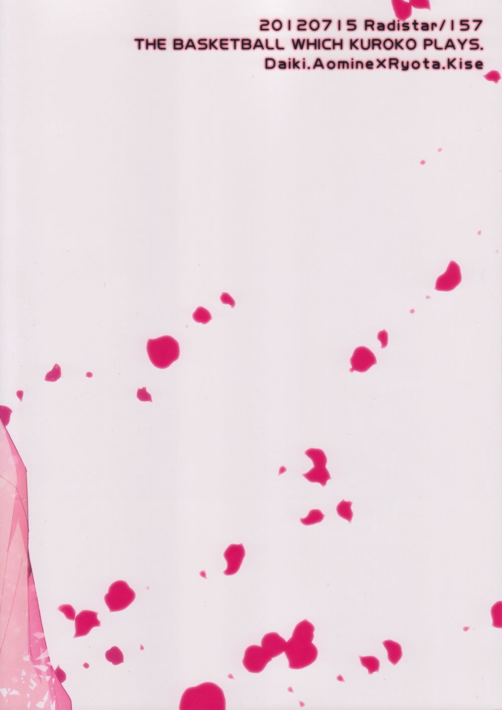 Shoukei Strawberry page 2 full
