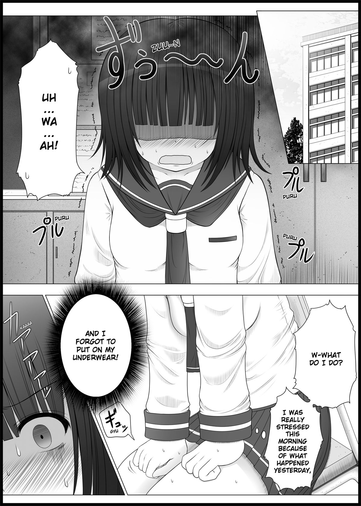 Onayuri ch.2 page 2 full