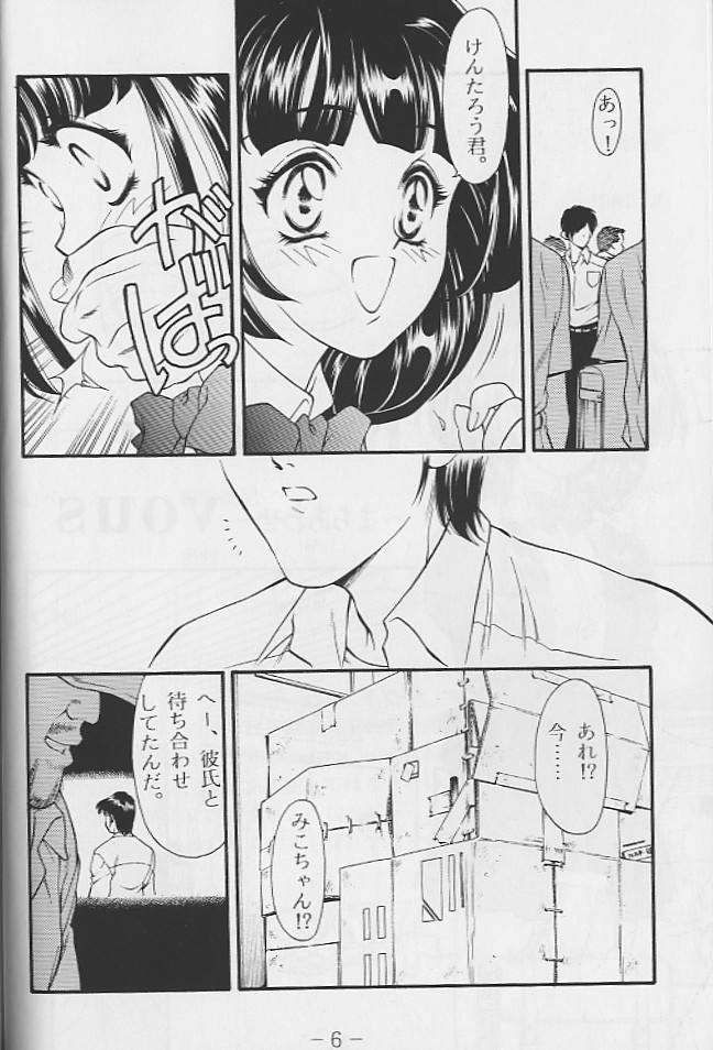NORWON page 4 full