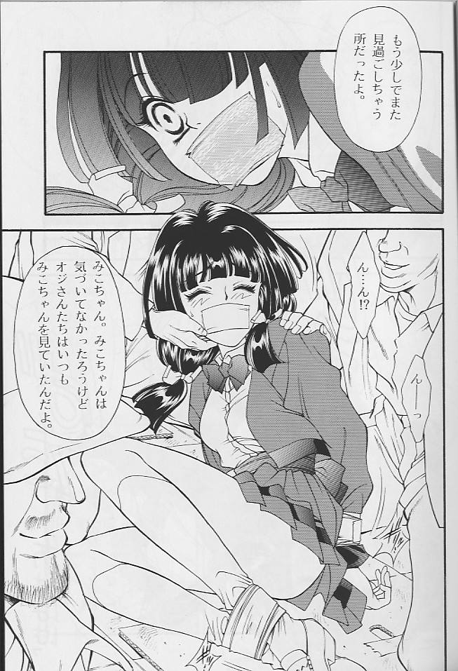 NORWON page 5 full