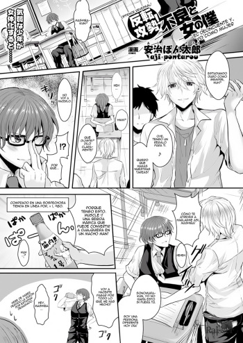 Hanten Kousei! Furyou to Onna no Boku | ¡El Delincuente y yo, Como Mujer! cover