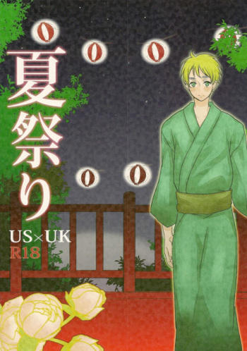 Summer Festival cover