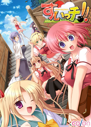 Switch!! ~Boku ga Natsu ni Omou Koto~ cover