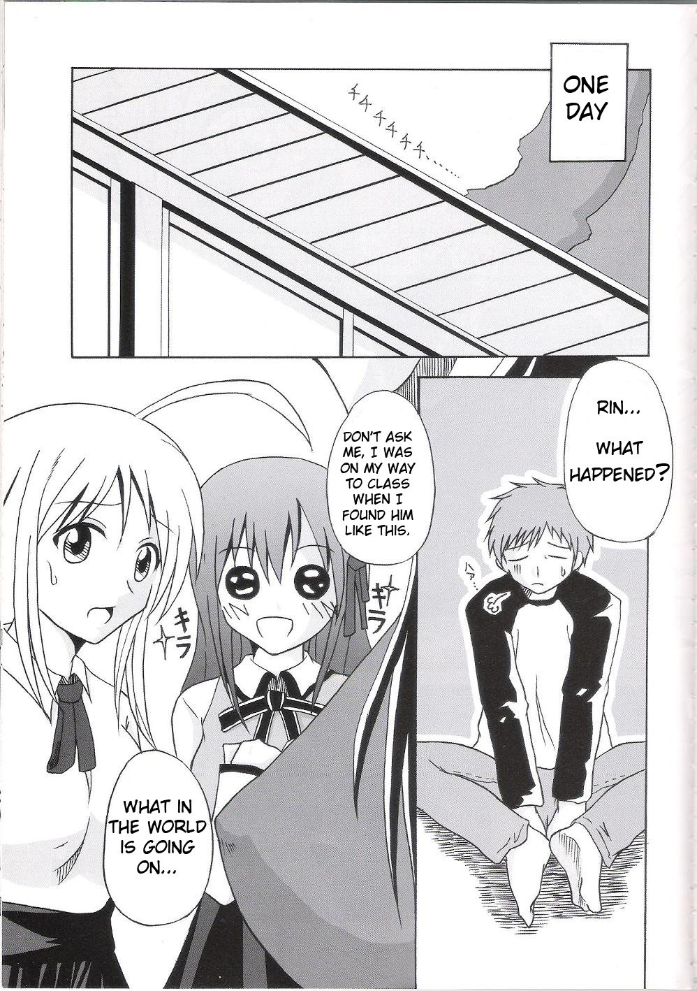 giantess comic page 1 full