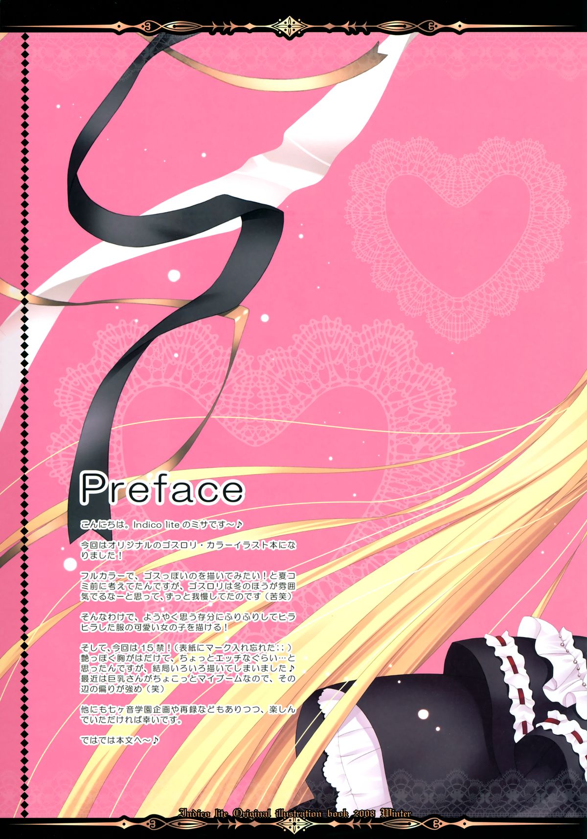 FLOWER TIARA page 4 full