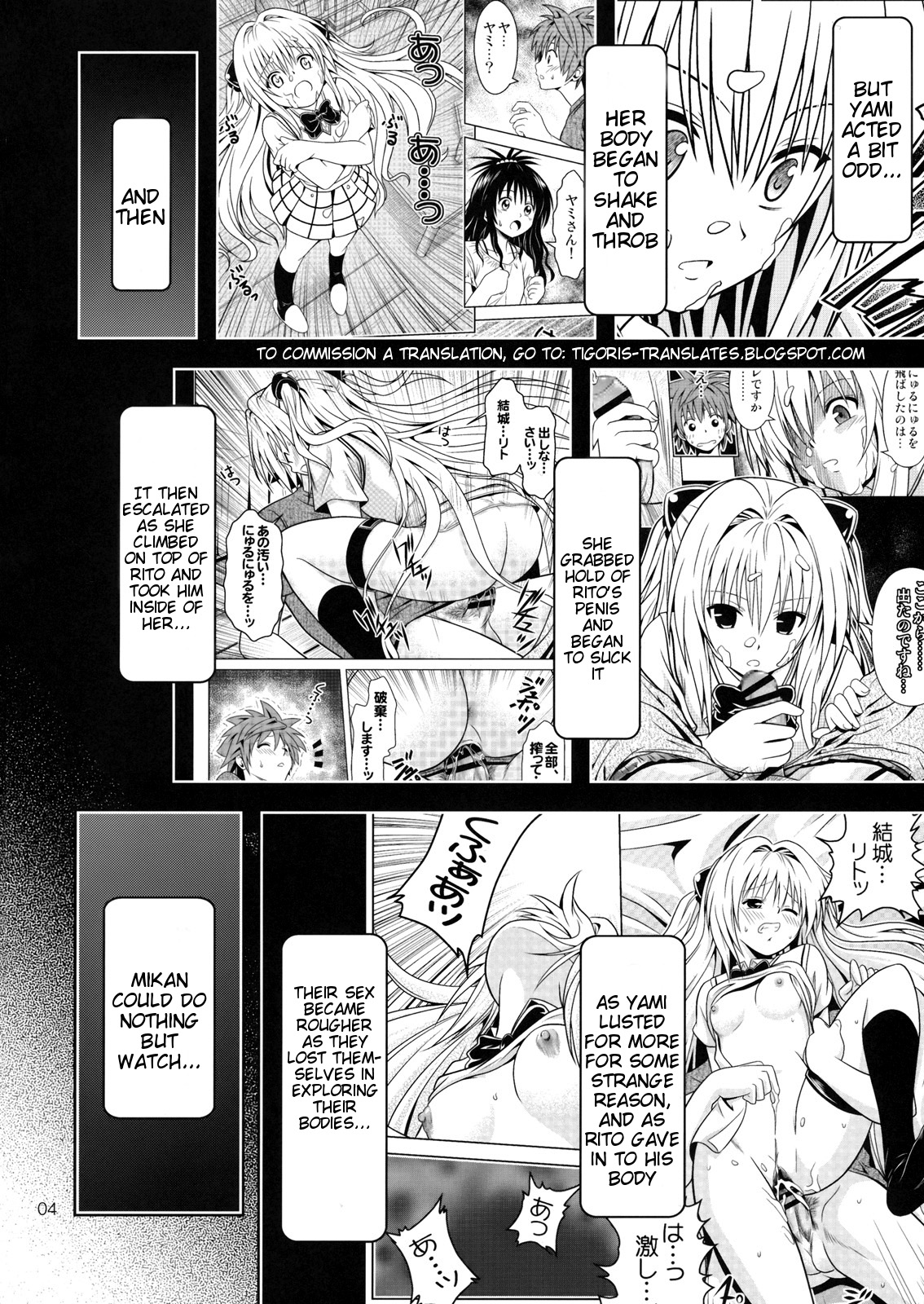 Anoko-tachi ga Taihen na Koto ni Nattemasu 4   =Tigoris Translates= page 3 full