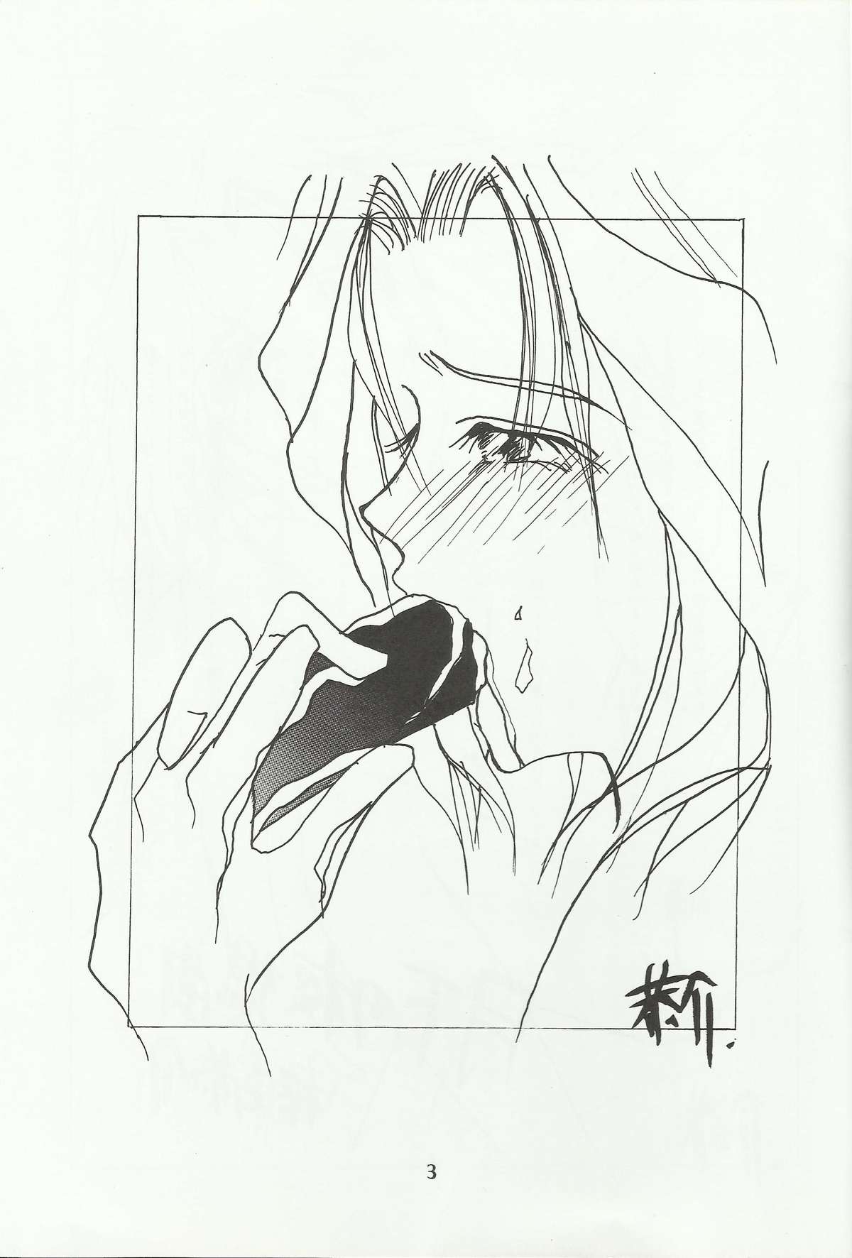 Ichigo Milk - Aji page 4 full
