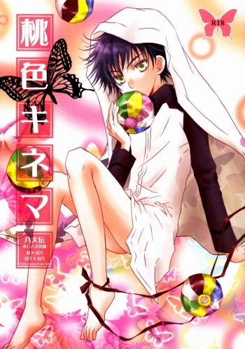 Momoiro Kinema cover