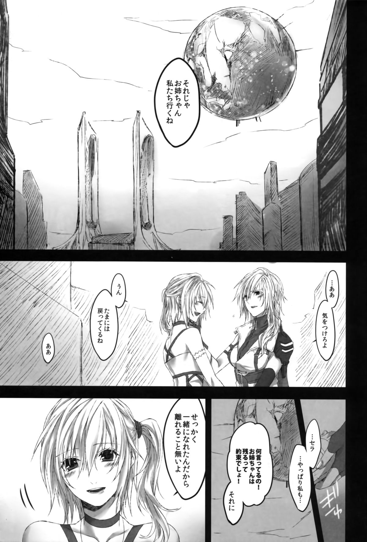 Because of You page 3 full