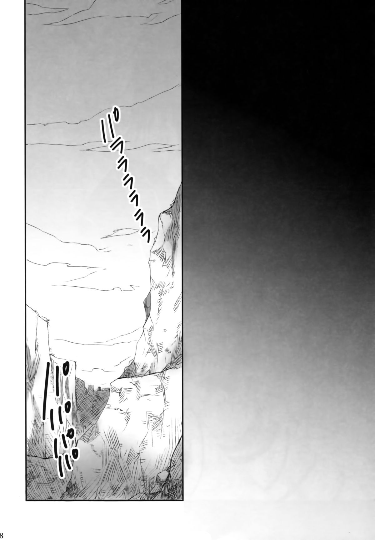 Because of You page 8 full