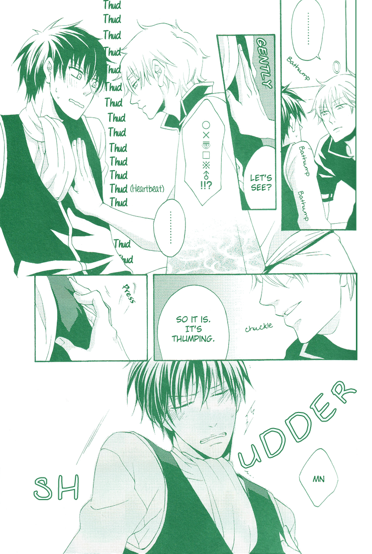 Ero Hon page 10 full