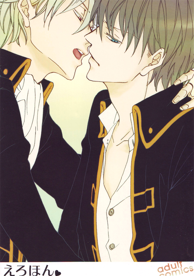 Ero Hon page 2 full