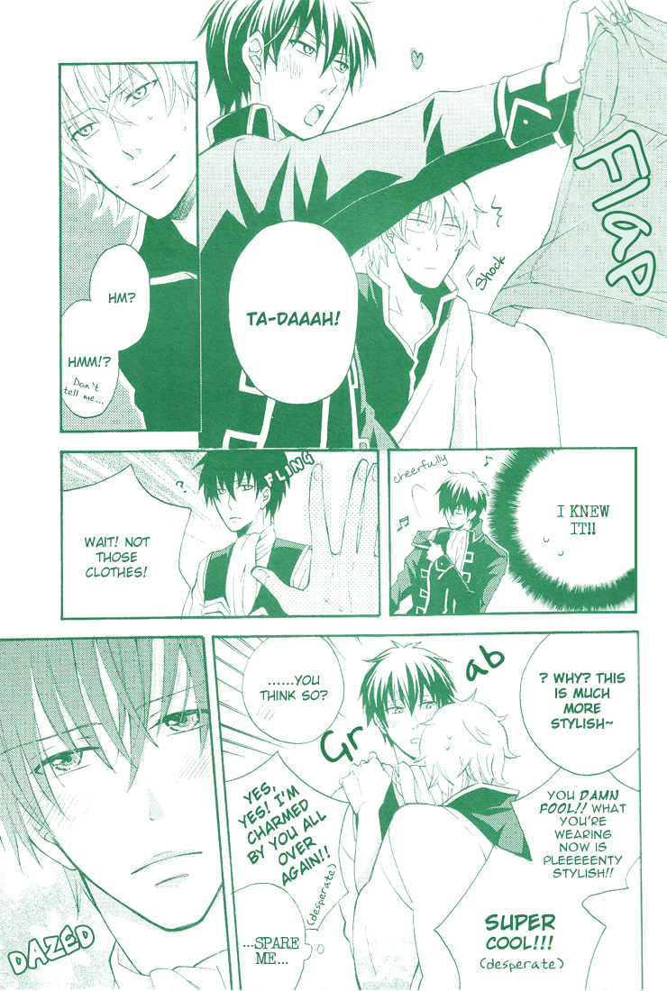 Ero Hon page 6 full