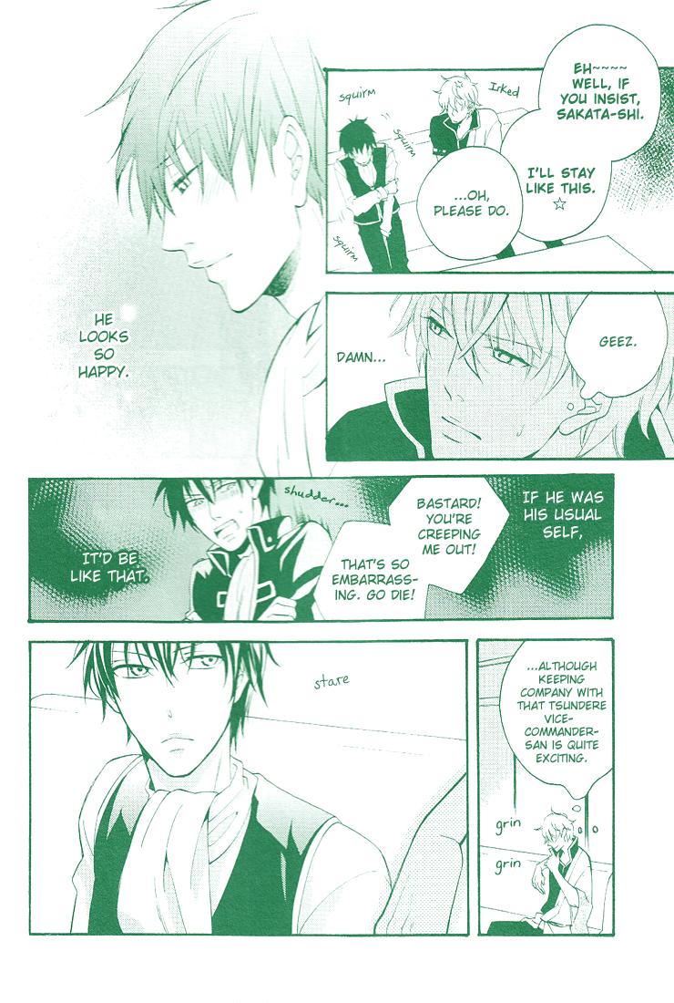 Ero Hon page 7 full