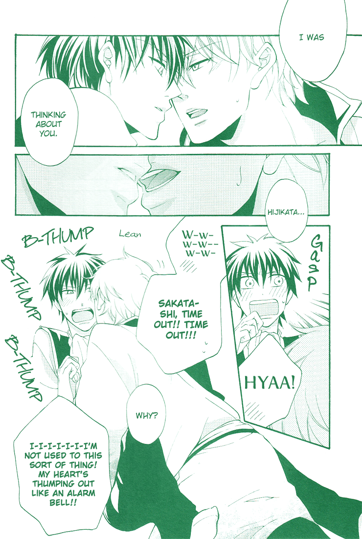 Ero Hon page 9 full