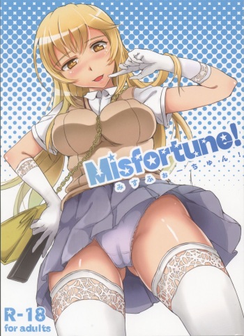 Misfortune! cover
