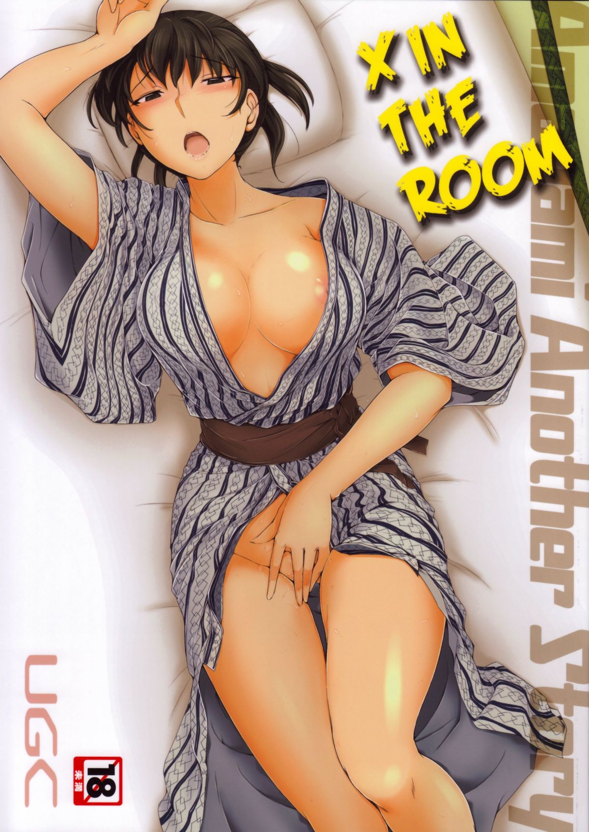 X IN THE ROOM page 1 full