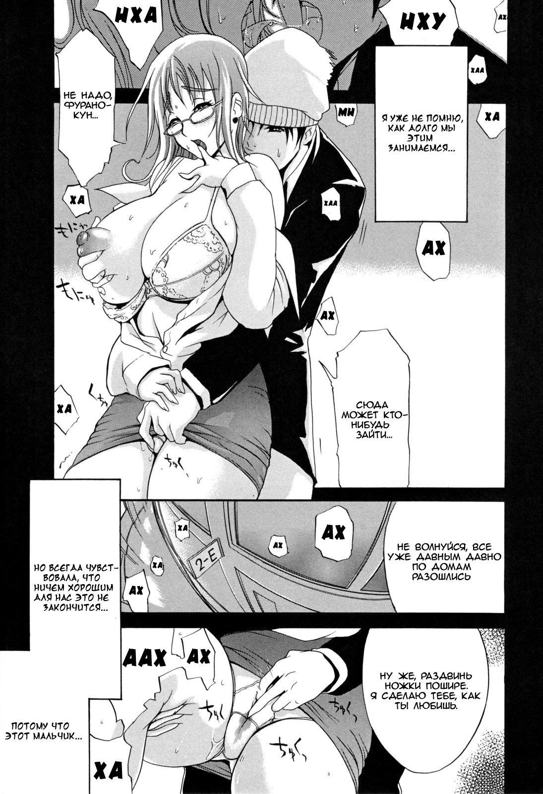 Naive page 1 full