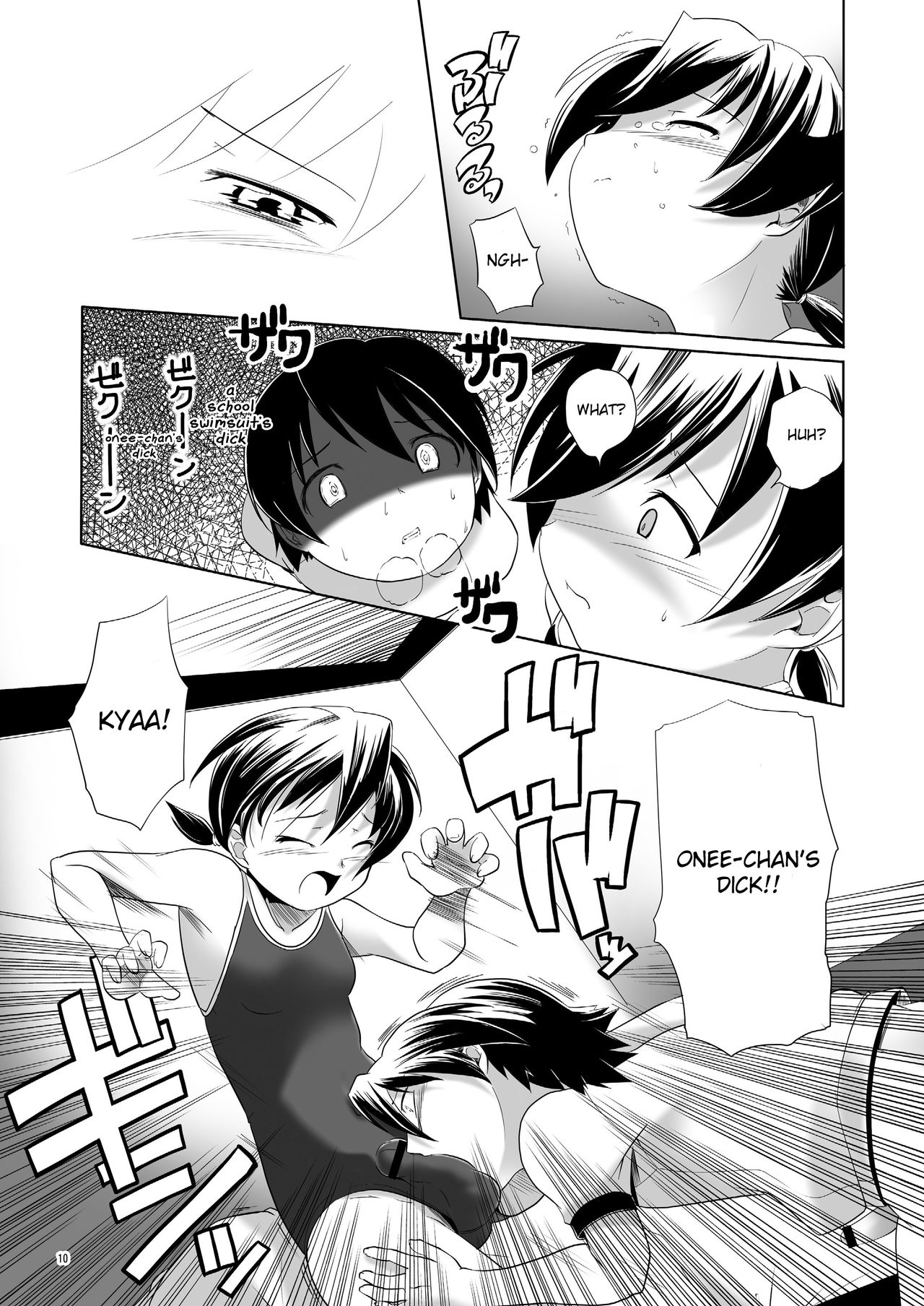 Hentai Futago 2 page 10 full