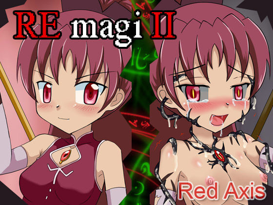 RE magi 2 page 1 full