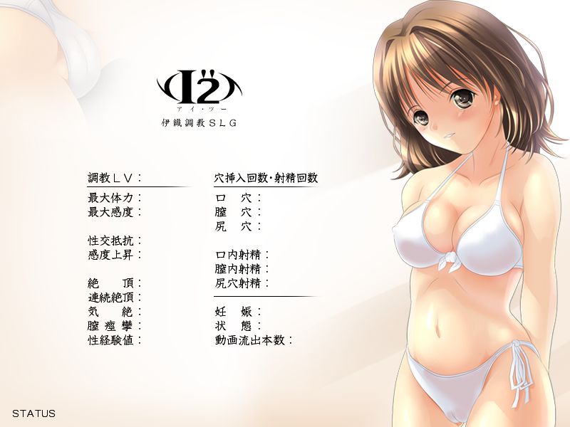 I"2 Iori Choukyou SLG page 3 full