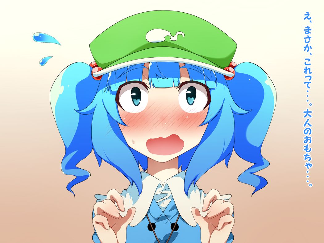Nitori ga Meiyuu ni Omocha de Itazura sarechau Hanashi page 4 full