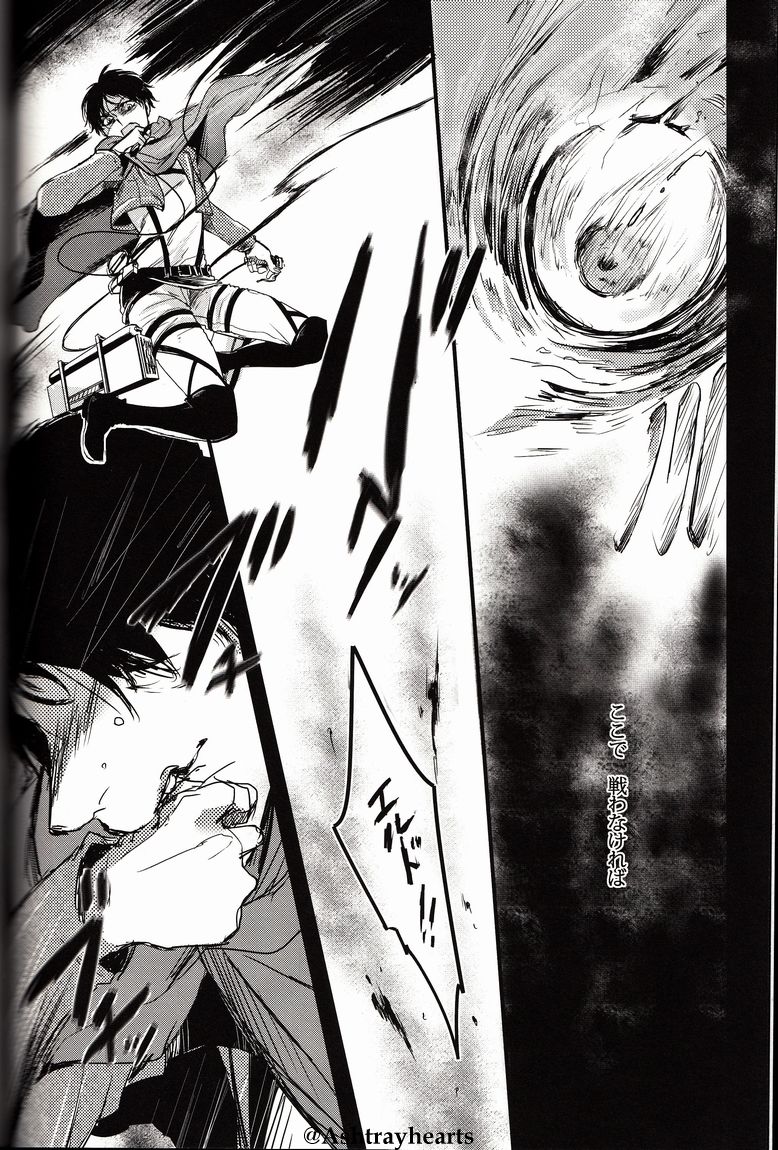 I Do page 4 full