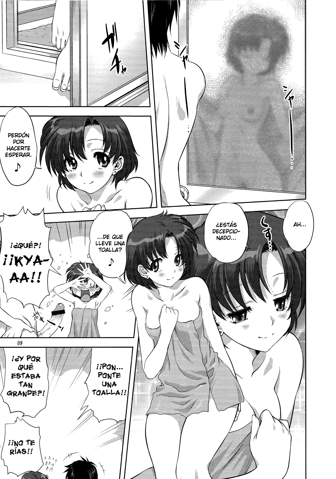 Together with Ami page 8 full