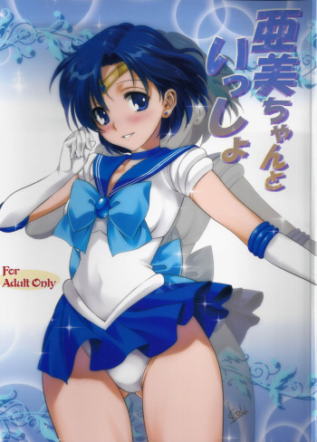 Together with Ami cover