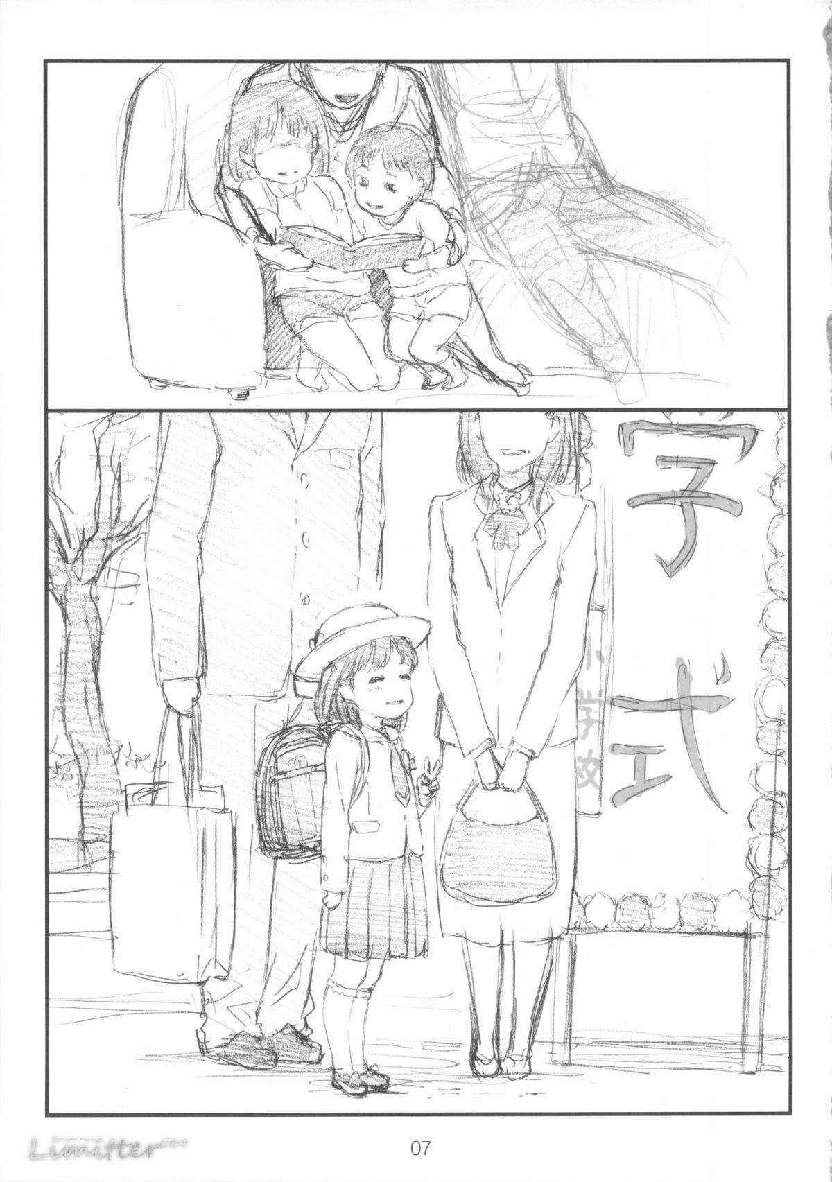 Limitter C84 page 6 full