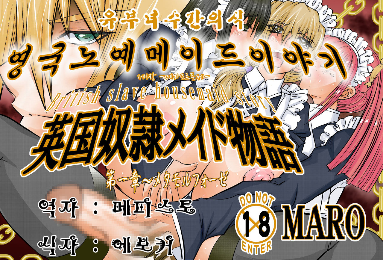 人妻XX儀式 IN UK first page 1 full