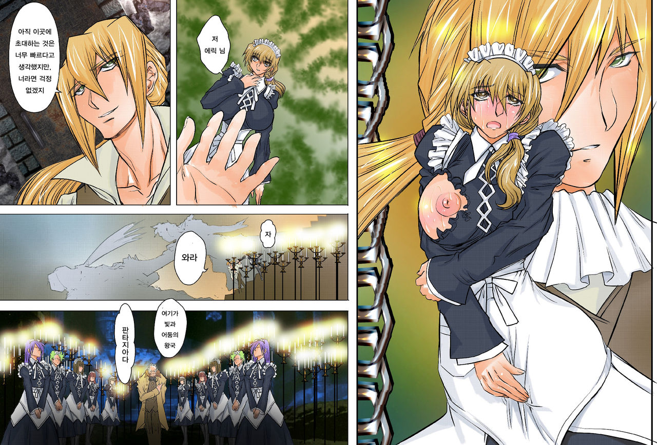 人妻XX儀式 IN UK first page 2 full