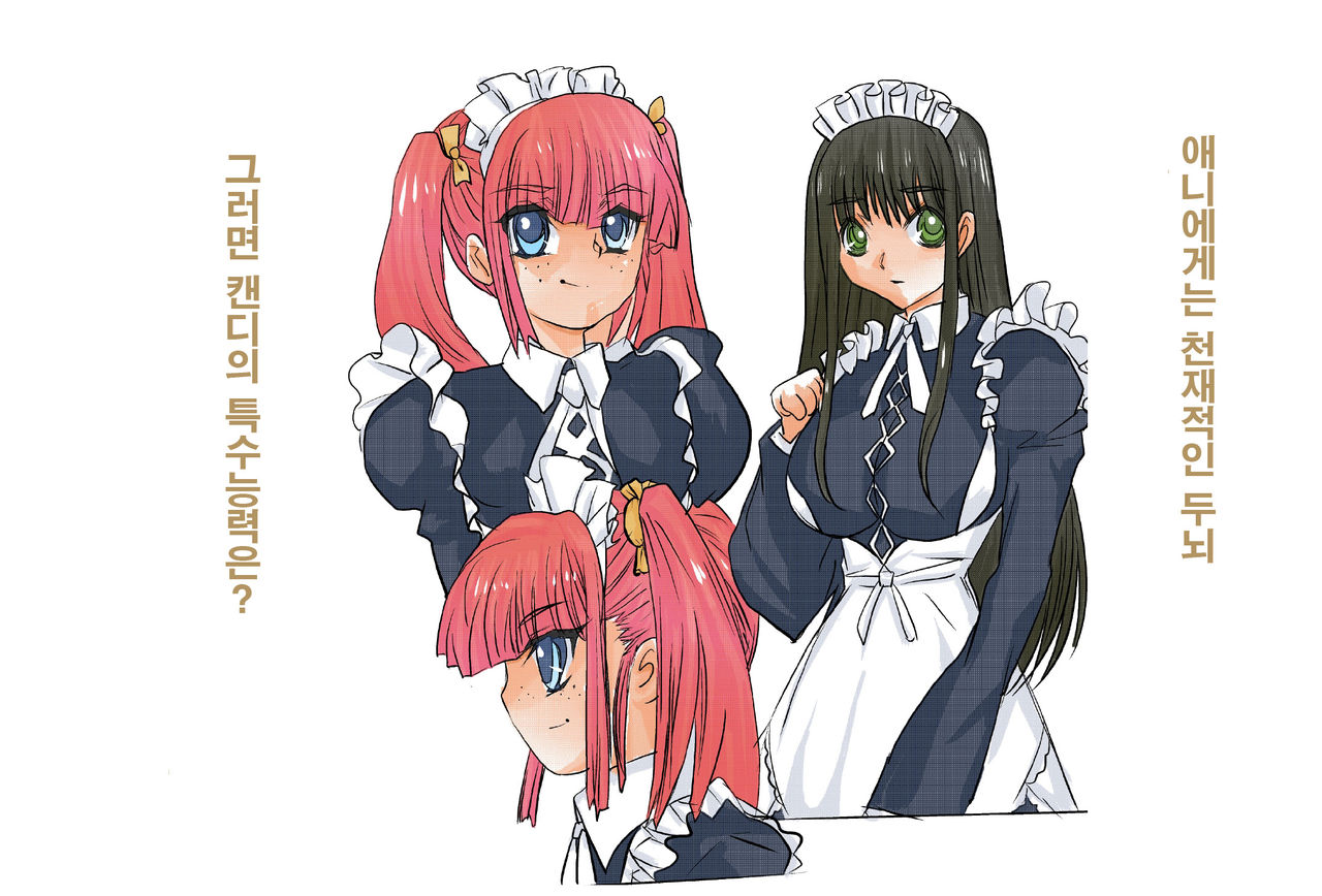 人妻XX儀式 IN UK first page 5 full